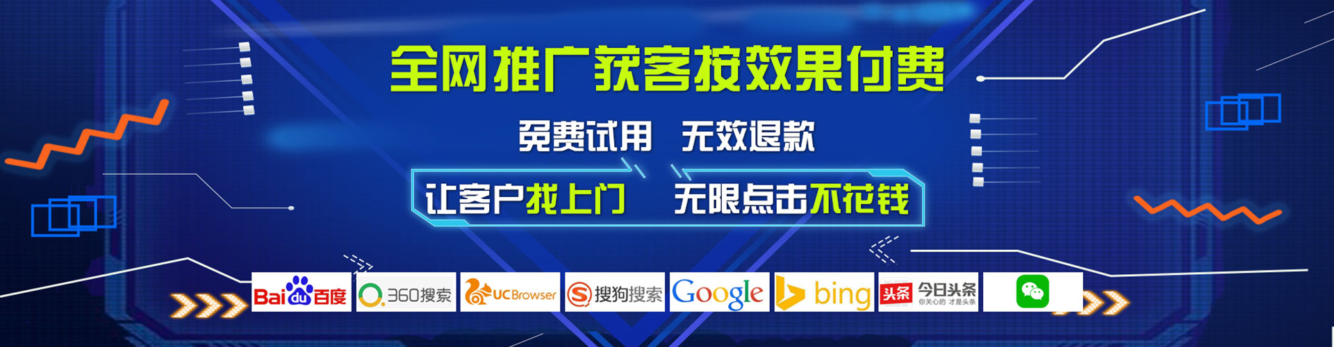 左贡信息流托管