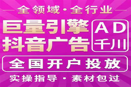 百度竞价账户托管案例：如何实现广告投放的精细化运营