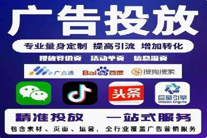 SEM外包在移动端营销中的应用案例