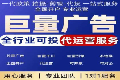 SEM竞价开户全攻略：实战案例分享